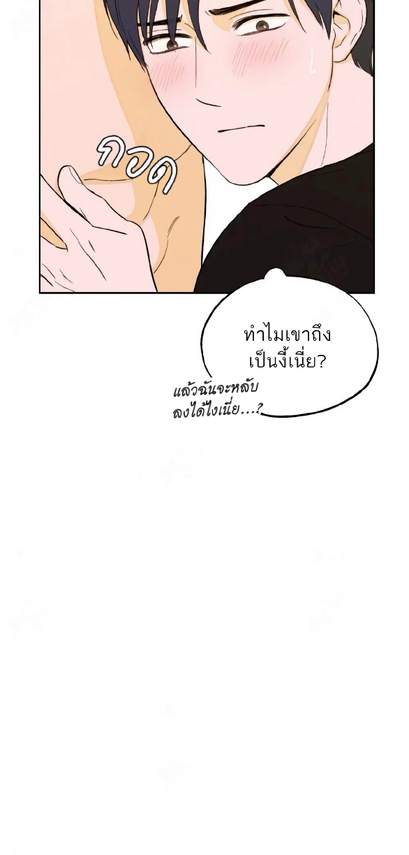 Open at Night EP 2
